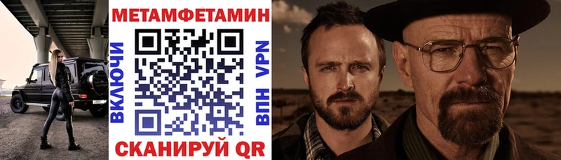 Amphetamine 98% Артёмовск