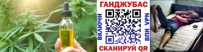 купить закладку  Артёмовск  МЕГА как зайти  Печенье с ТГК конопля 
