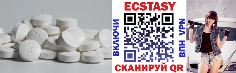 Экстази бентли  купить наркотики цена  Артёмовск 