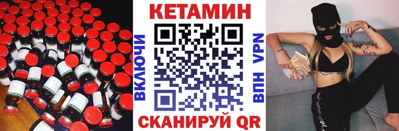 цена   Артёмовск  ссылка на мегу зеркало  КЕТАМИН ketamine 