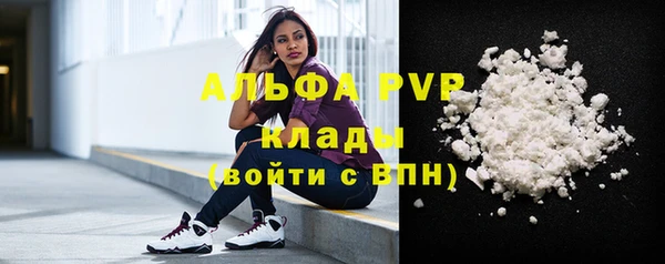 ALPHA-PVP Алексеевка