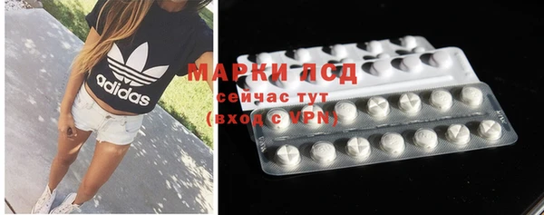 трава Алексин
