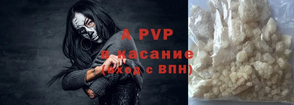 ALPHA-PVP Алексеевка