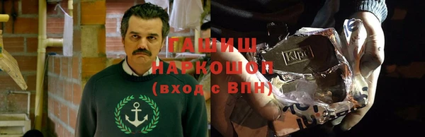 ALPHA-PVP Алексеевка