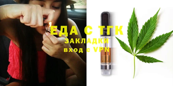 трава Алексин