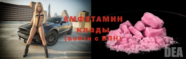 скорость Алзамай
