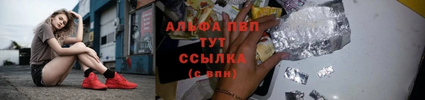 трава Алексин