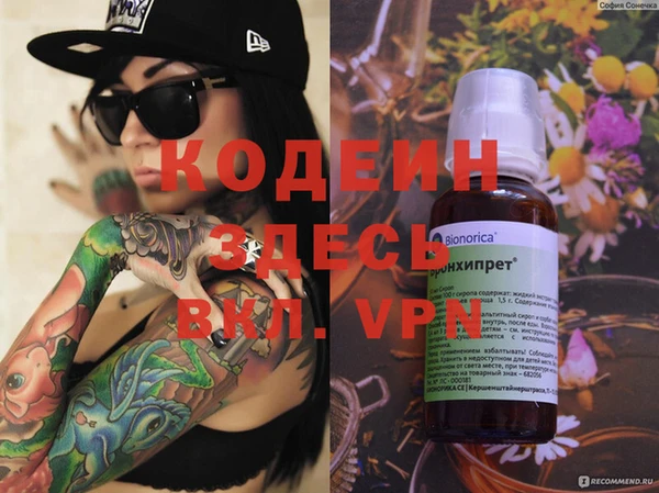 ALPHA-PVP Алексеевка