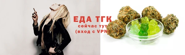 ALPHA-PVP Алексеевка