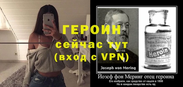 ALPHA-PVP Алексеевка