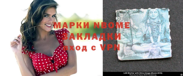 ALPHA-PVP Алексеевка