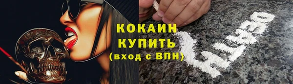 трава Алексин