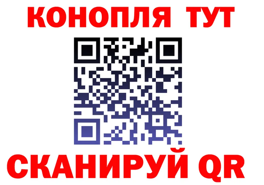 БУТИРАТ вода зеркало площадка omg Артёмовск