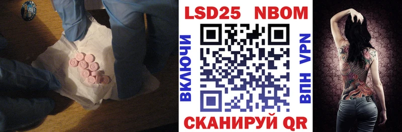 LSD-25 экстази ecstasy  где продают наркотики  Артёмовск 
