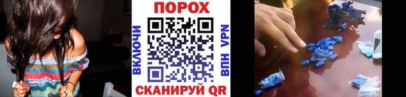 МЕТАМФЕТАМИН Methamphetamine  где купить наркоту  Артёмовск 
