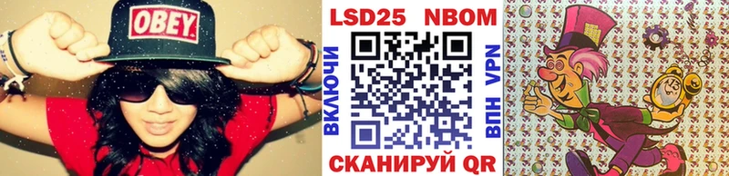 Марки NBOMe 1,5мг  Артёмовск 